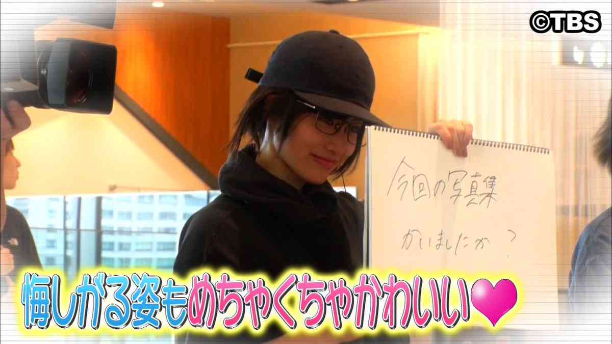 石原さとみ、新人ADに変装！ 視聴者「変装してもかわいさダダ漏れ」