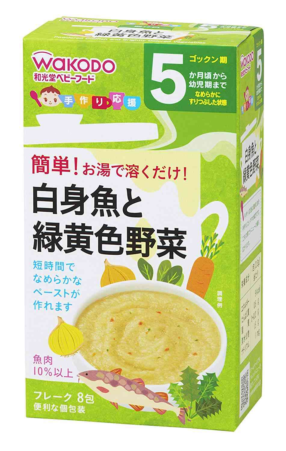 離乳食作らなかった方、いませんか？