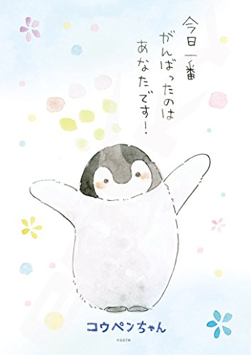 ズボラや意識低い系だけど、頑張ったよーの報告トピ