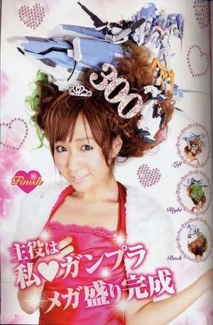 ファッション雑誌のツッコミ満載な画像を貼ろう(ノ´▽`)ノ♪