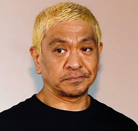 松本人志　セクハラ＆パワハラ問題に「押し切ってまで使えとはもう言わない」
