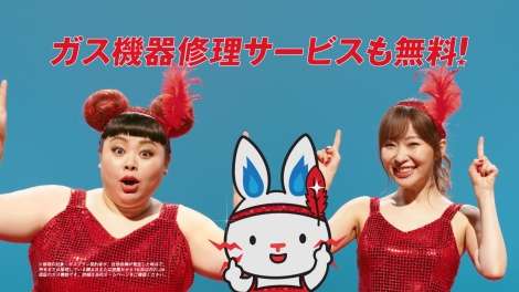 渡辺直美&指原莉乃の“新ユニット” CMで「渚のシンドバッド」カバー