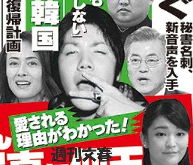 絶対に許せない男