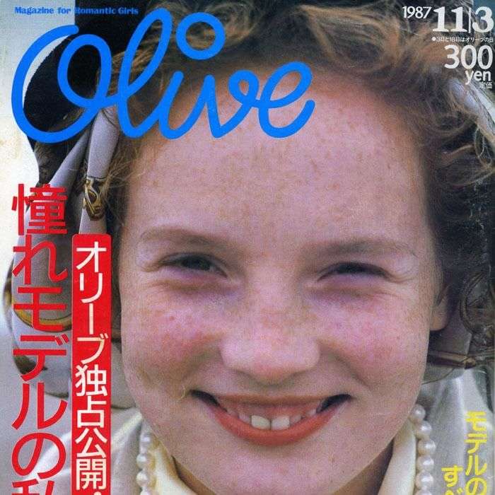 【８０年代】オリーブ１９８７年１１月３日号まとめ 【ファッション雑誌】 - NAVER まとめ