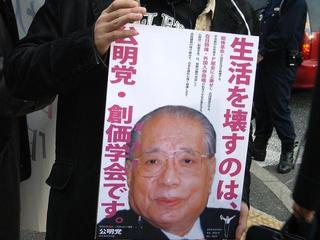 丸山穂高議員、自身を特集の「バイキング」生放送中にツイート…「公共電波使って宣伝ありがとうございます」