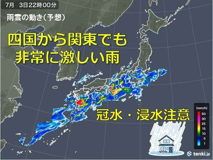 四国や近畿は夜　東海や関東は木曜朝　非常に激しい雨(日直予報士 2019年07月03日) - 日本気象協会 tenki.jp