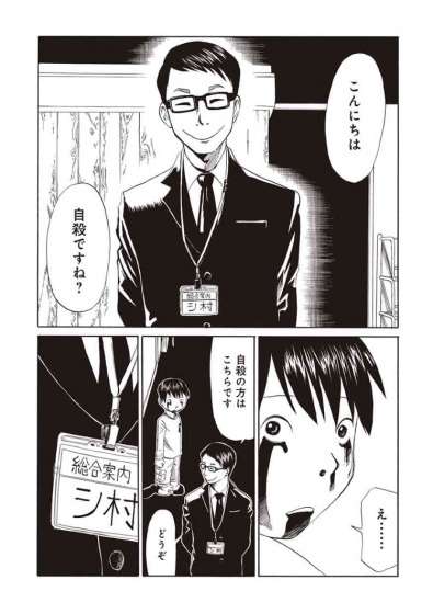 設定が斬新だと思うキャラ　