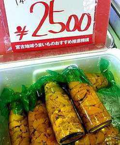 これって私の住んでいる地域だけ？と思う事、物、食べ物❗❗