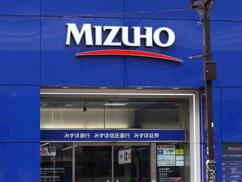 みずほ銀が新システム移行完了へ、募る一抹の不安（日経ビジネス） - Yahoo!ニュース