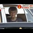 週刊現代5月11.18日号読み直しレポ愛子様か悠仁様か、の記事あれ？はっきり書いて... | ガールズちゃんねる - Girls Channel -