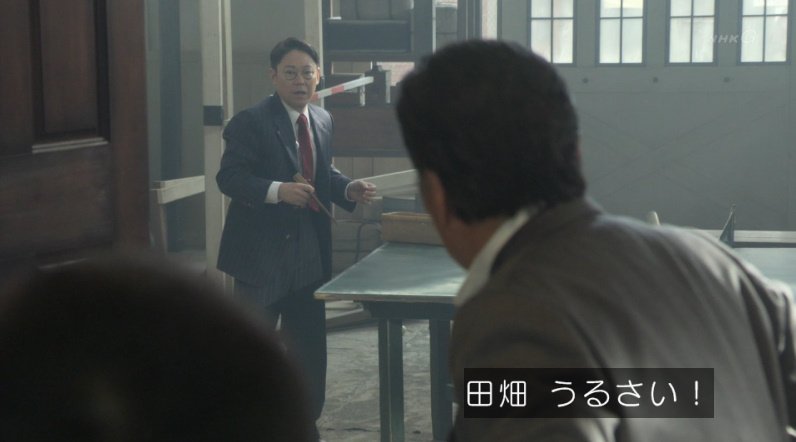 【実況・感想】いだてん～東京オリムピック噺～(26)　「明日なき暴走」