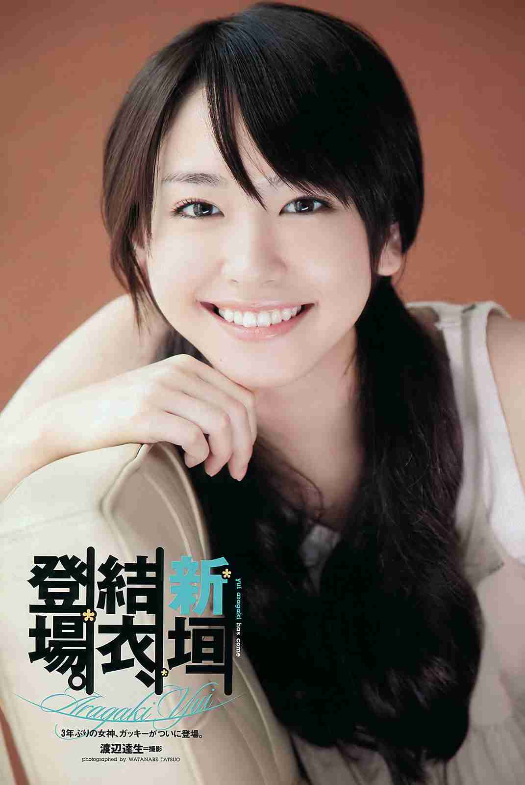 【画像】色んな新垣結衣が見たい