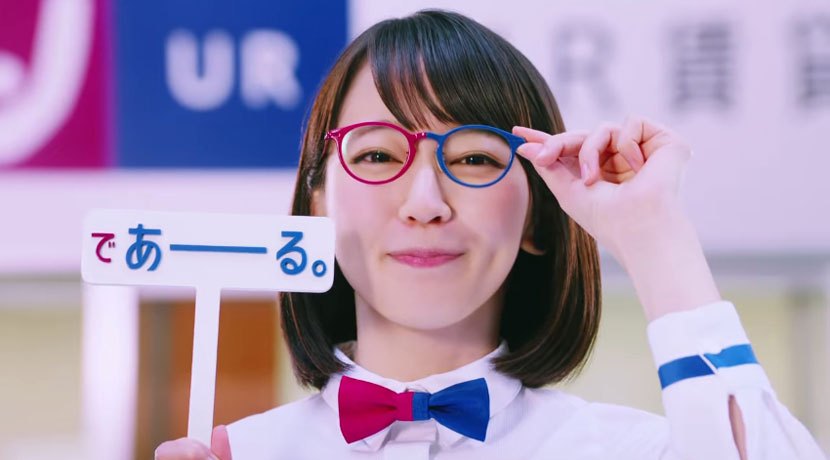 吉岡里帆好きな人！