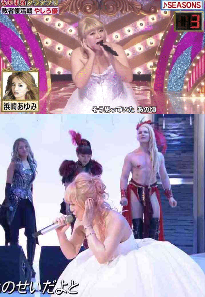 浜崎あゆみ、あの歌姫2人に寄せすぎていると批判殺到「髪型もメイクもパクリ」「これは意識しすぎ」