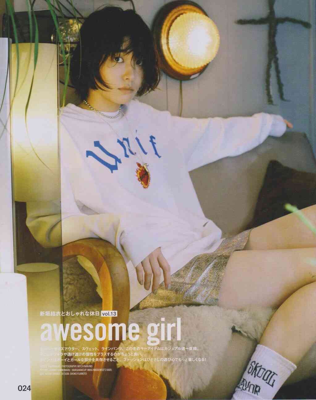 【画像】色んな新垣結衣が見たい