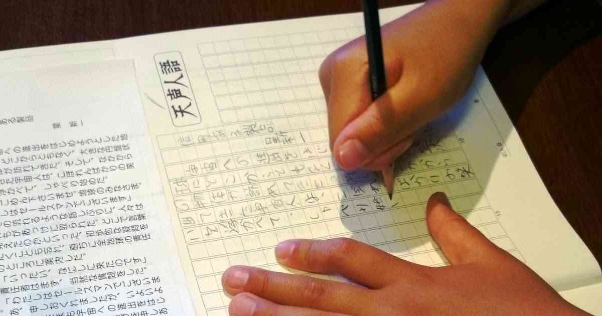 on dyslexia: 【まとめ】試して効果があったディスレクシア用勉強法：視写、ジョリーフォニックス、他