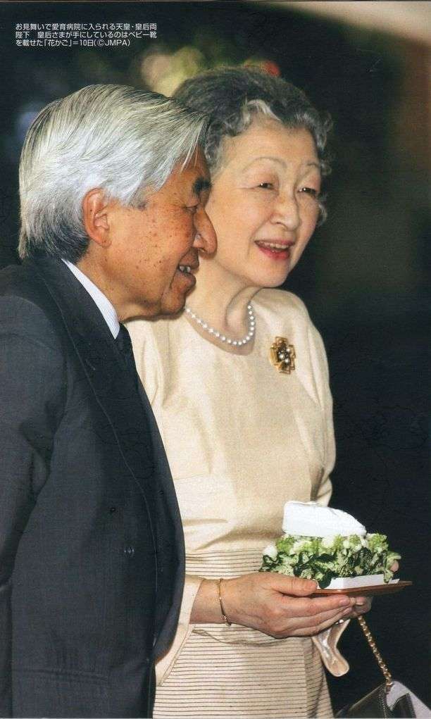 眞子さま南米へご出発 ペルー、ボリビア公式訪問
