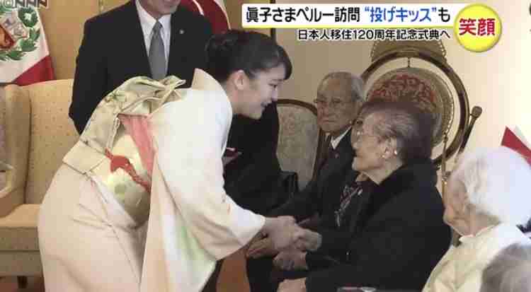 眞子さま南米へご出発　ペルー、ボリビア公式訪問