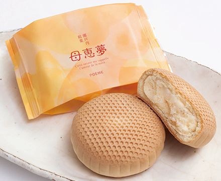 食べて感動した他県のお菓子part2