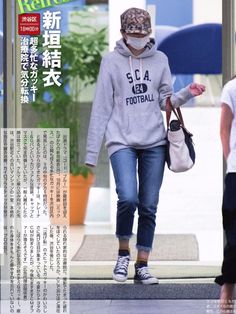 【画像】色んな新垣結衣が見たい