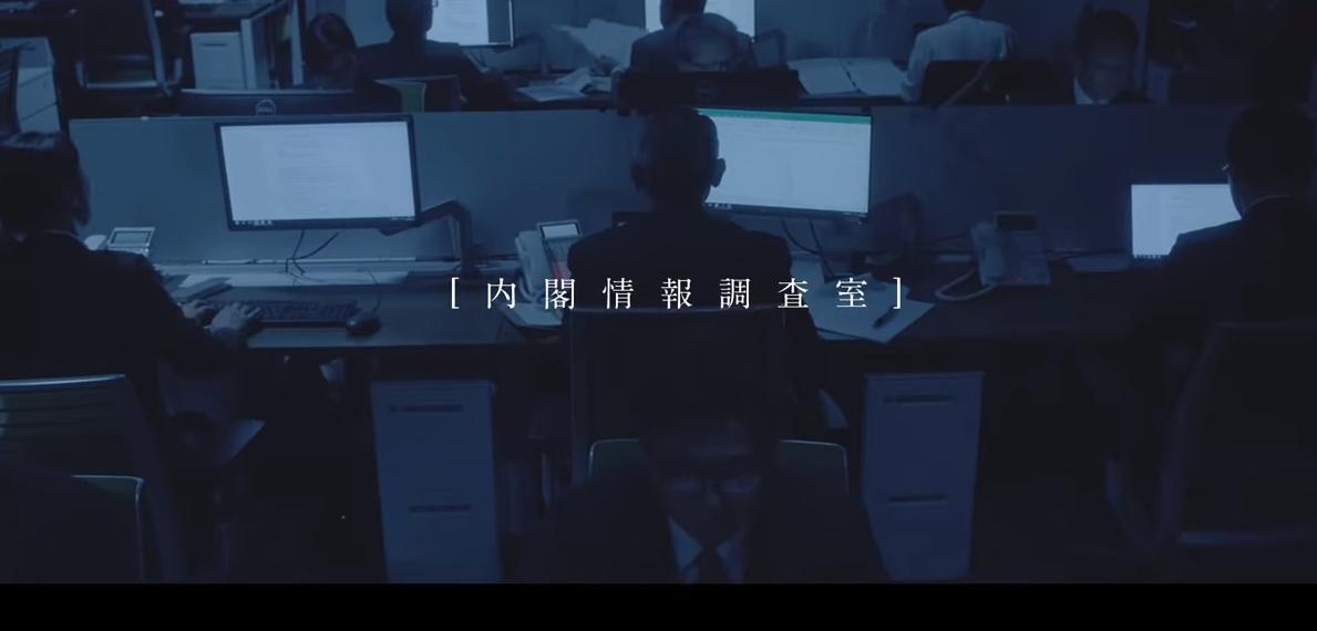 映画『新聞記者』観た人！ネタバレOK