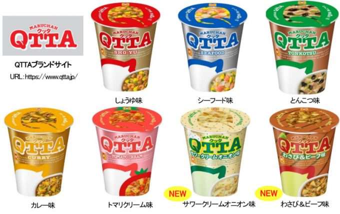カップヌードルサイズのおすすめラーメン