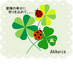 あっこりんヾ(☆・ω・★)ﾉﾟ･*:.。 on Twitter: 