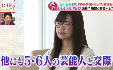 河中あい
