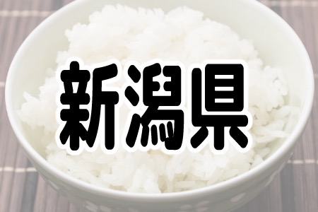 もっと評価されるべきだと思う都道府県ランキング
