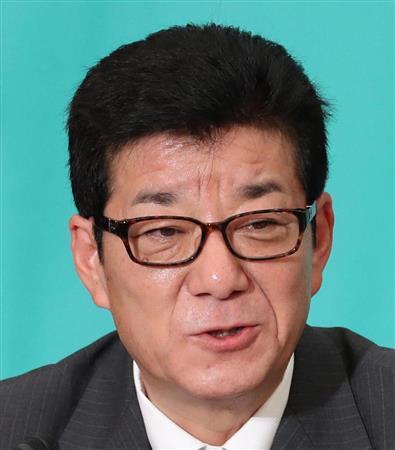 ＮＨＫ受信料「国会議員払わないなら…大阪市も払わない」松井大阪市長（産経新聞） - Yahoo!ニュース