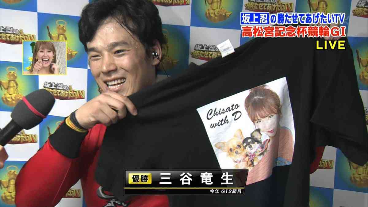 元℃-ute岡井千聖の“略奪不倫”で競輪賞金王が離婚　家族崩壊で妻は慰謝料請求へ