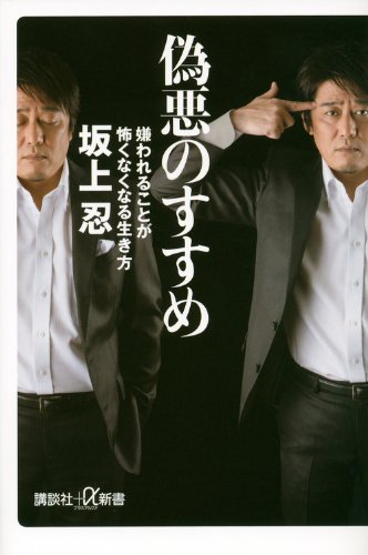 あの坂上忍も！ 過去に逮捕されている芸能人をご紹介 - エキサイトニュース