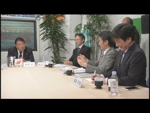 2/3【討論！】移民問題とグローバリズムPart②[桜H28/5/28] - YouTube