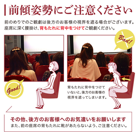 演劇ファン「迷惑行為では?」 鴻上尚史の「前のめり観劇」持論が物議