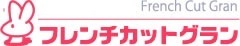 フレンチカットグラン