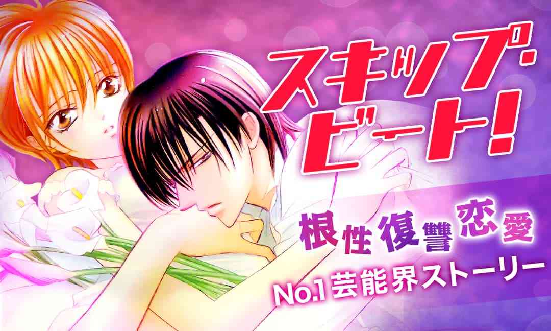 雑誌「LaLa」「花とゆめ」で好きだった漫画