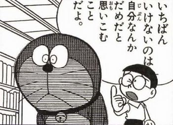 自分を卑下した発言をしてしまう