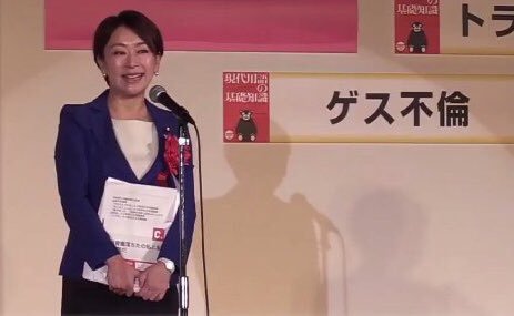 丸山穂高議員、自身を特集の「バイキング」生放送中にツイート…「公共電波使って宣伝ありがとうございます」