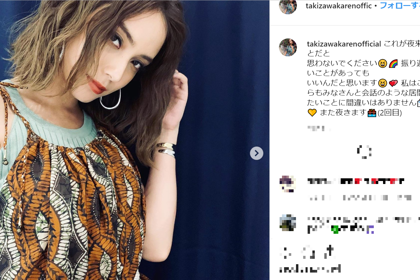 滝沢カレン、悩める高校生に助言　「すべてのベースに愛がある」と称賛殺到 – ニュースサイトしらべぇ