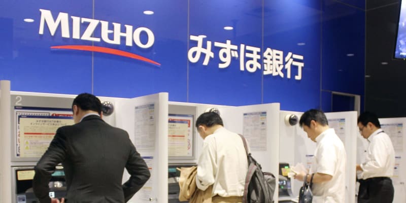 みずほ銀行のATMが週末休止　システム移行が完了へ ｜ 共同通信