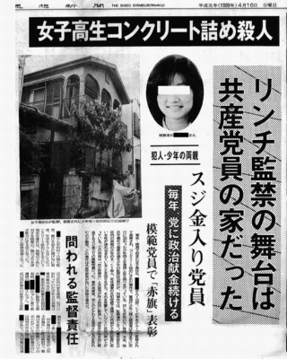 元モー娘。市井紗耶香　タトゥー消さず選挙戦…立民「特に問題ない」と見解