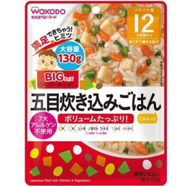 ベビーフード使いまくってる人
