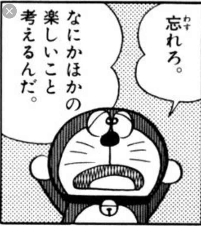 告白返事待ちの人！