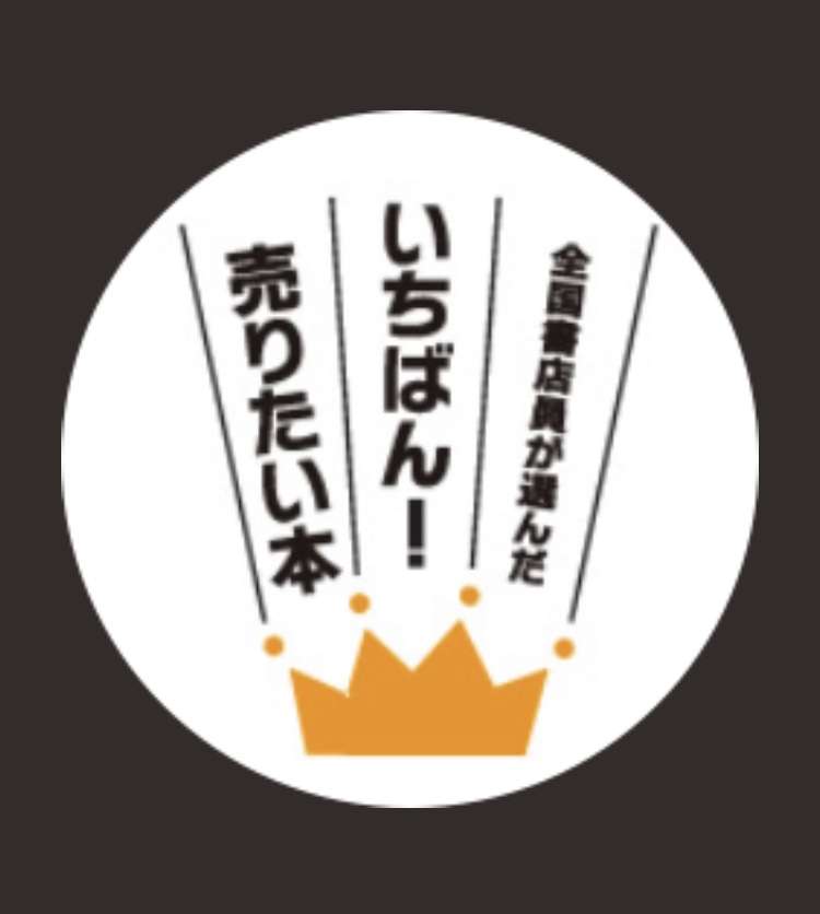 【定期】読書総合【PART5】