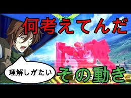 スマホ広告に一言！のトピ