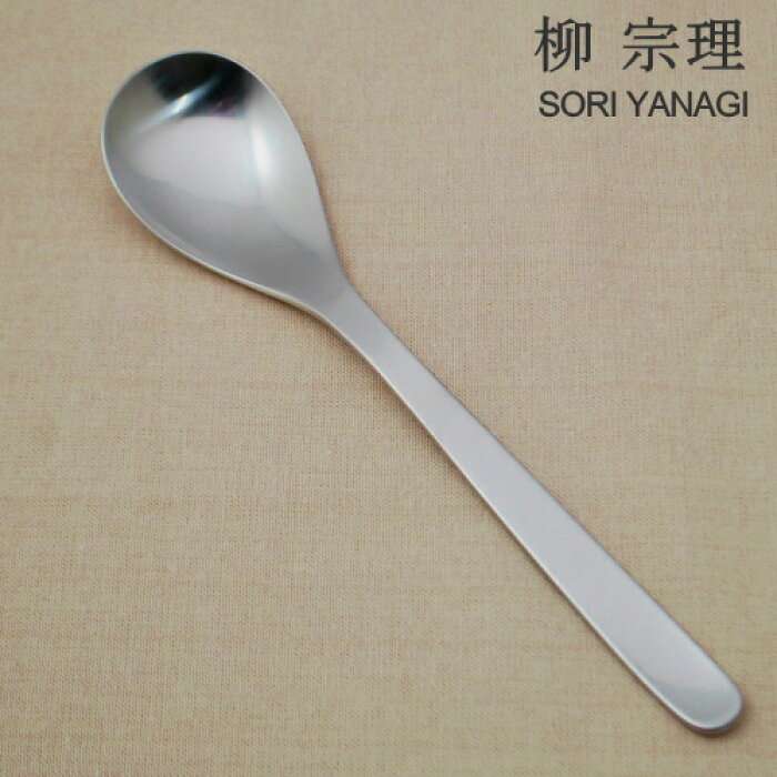 柳宗理好きな方