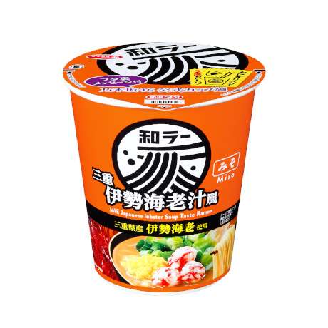 カップヌードルサイズのおすすめラーメン