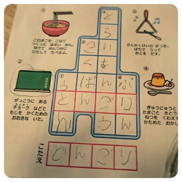 心が和む楽しい画像♪