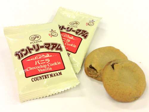 【真剣トピ】『カントリーマアム』と完成させた瞬間に願いが叶います