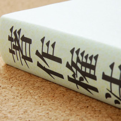 漫画村問題：津田大介氏、過去の”原罪”に触れず著作権の回復を叫ぶ「転身」ぶりに呆れ声 | 世の中を見渡すニュースサイト New's vision（ニューズヴィジョン）